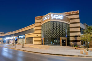 shahad_center