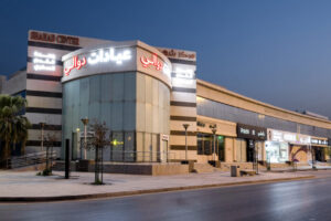 shahad_center_2